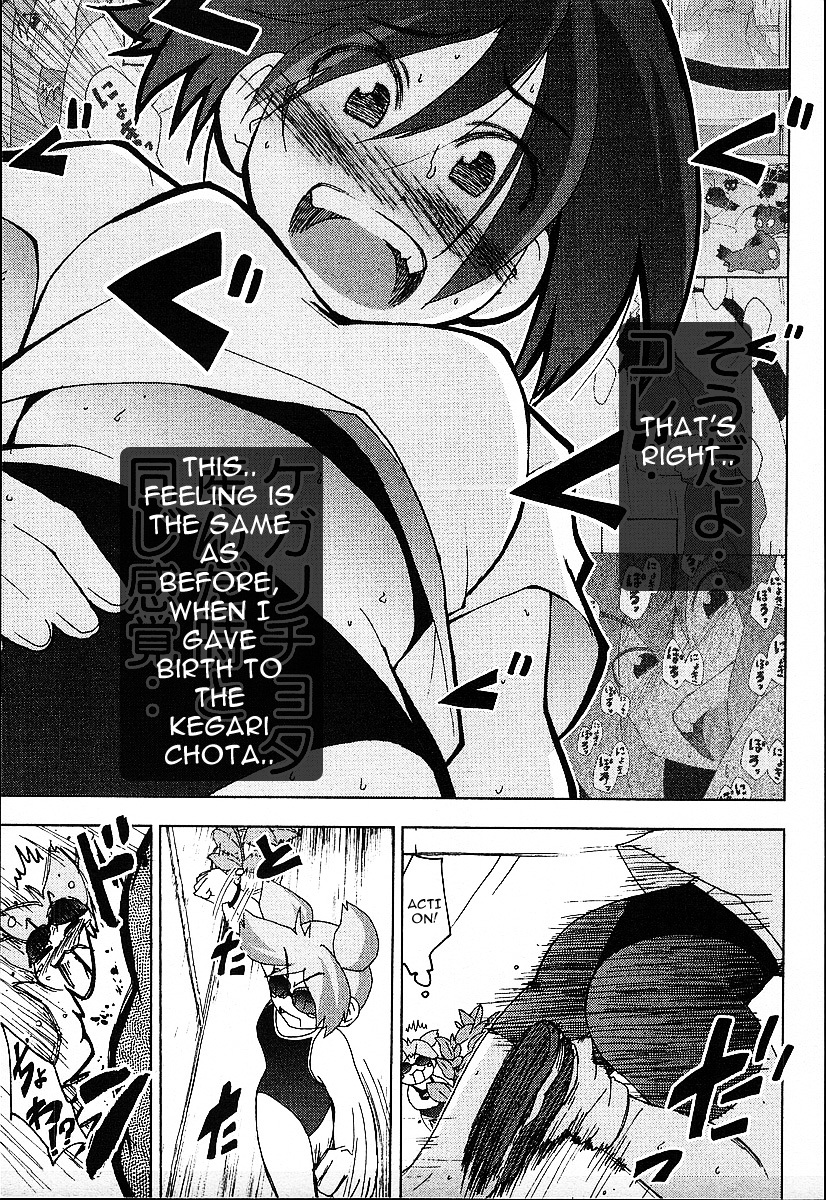 Otogi no Machi no Rena Chapter 23 page 15 - Chapter 23: At Axel, so It Says...