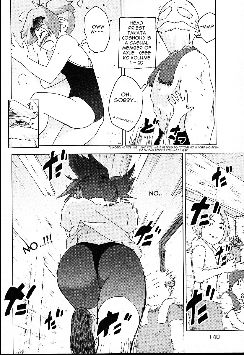 Otogi no Machi no Rena Chapter 23 page 16 - Chapter 23: At Axel, so It Says...