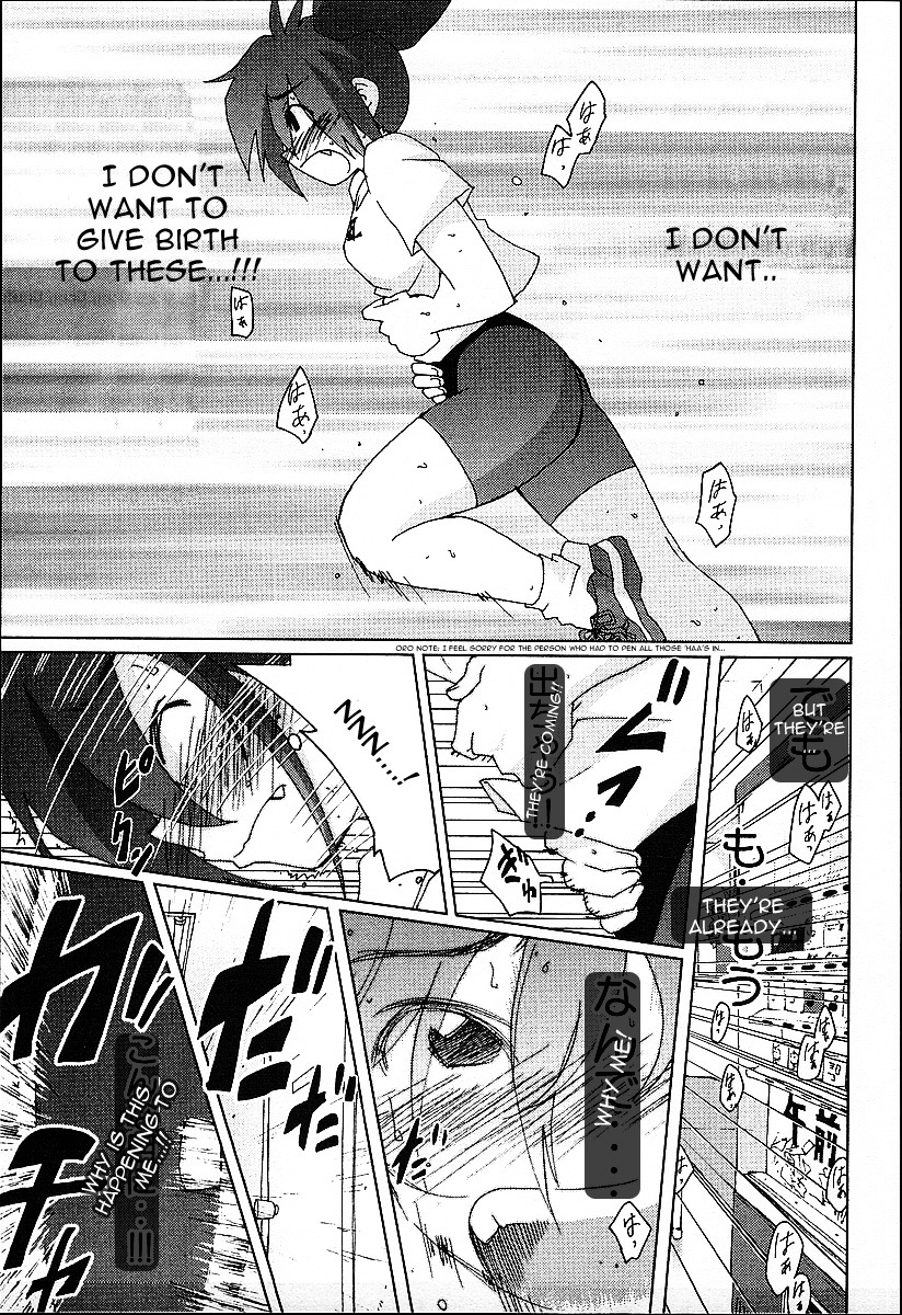 Otogi no Machi no Rena Chapter 23 page 17 - Chapter 23: At Axel, so It Says...