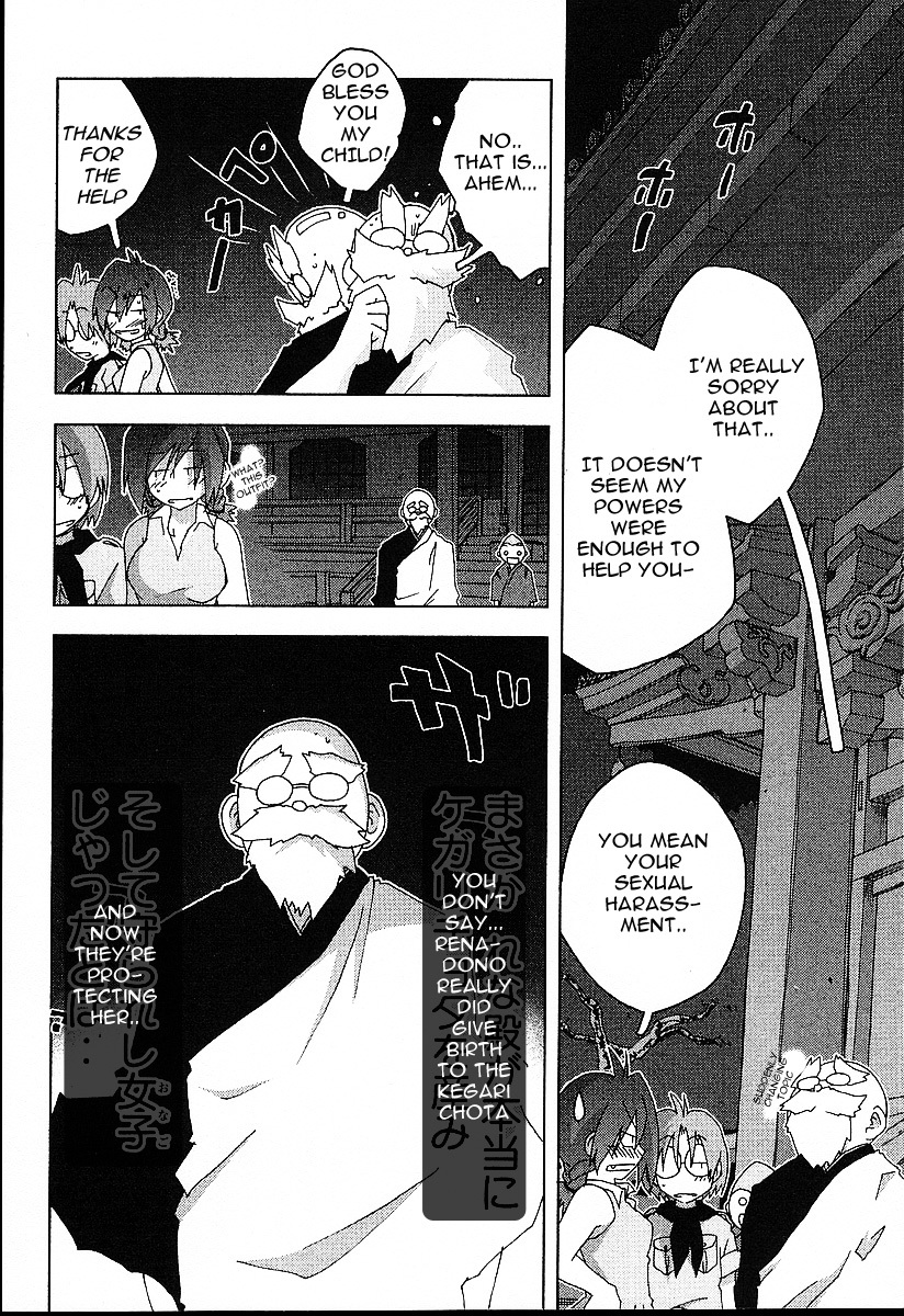 Otogi no Machi no Rena Chapter 23 page 2 - Chapter 23: At Axel, so It Says...
