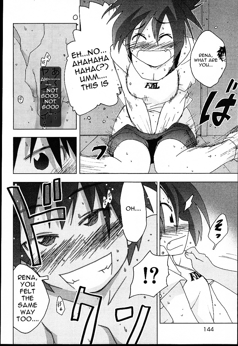 Otogi no Machi no Rena Chapter 23 page 20 - Chapter 23: At Axel, so It Says...