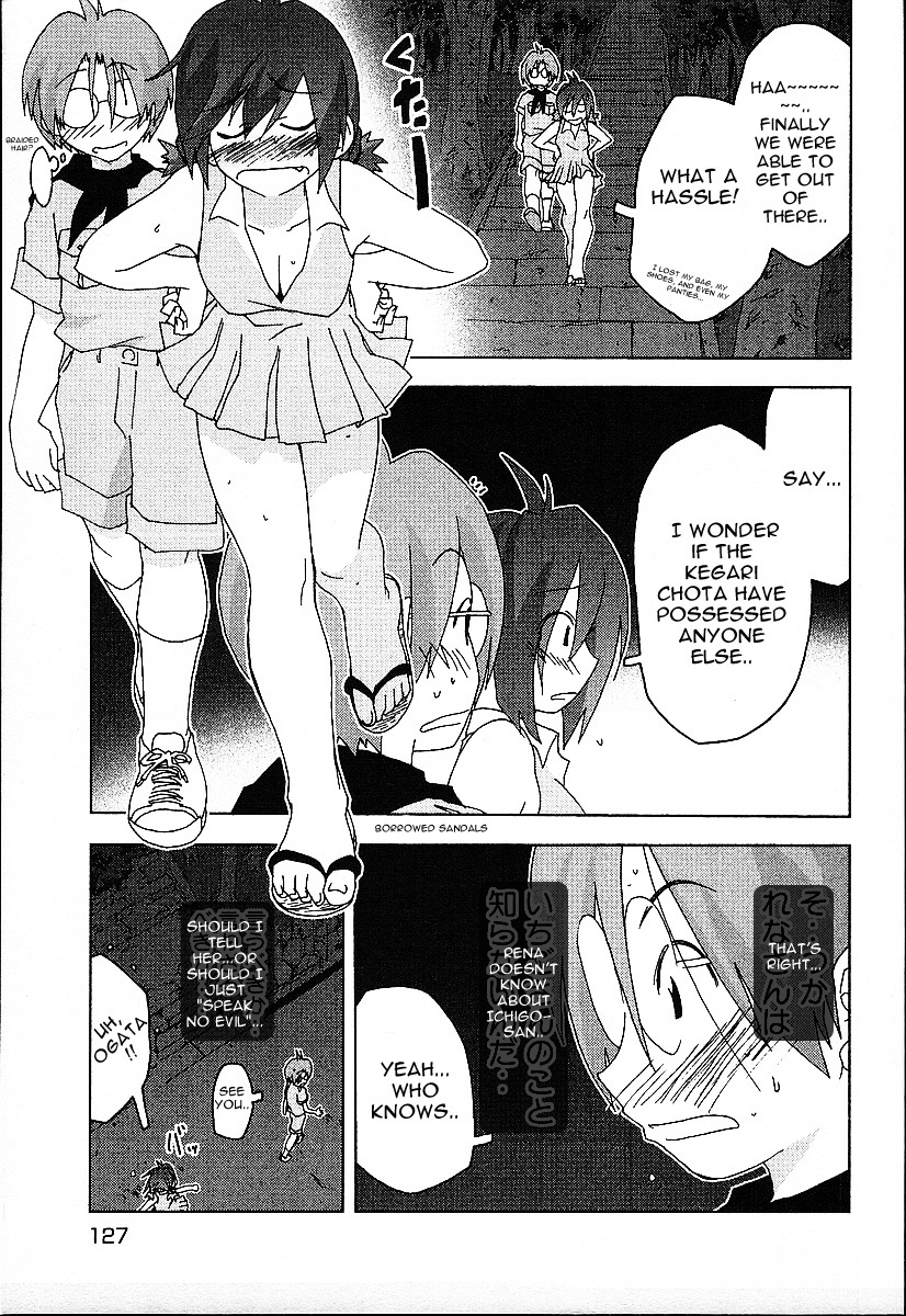 Otogi no Machi no Rena Chapter 23 page 3 - Chapter 23: At Axel, so It Says...