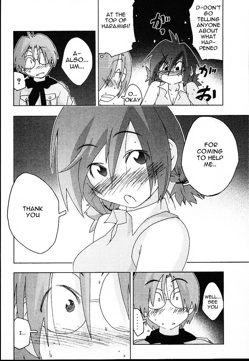 Otogi no Machi no Rena Chapter 23 page 4 - Chapter 23: At Axel, so It Says...