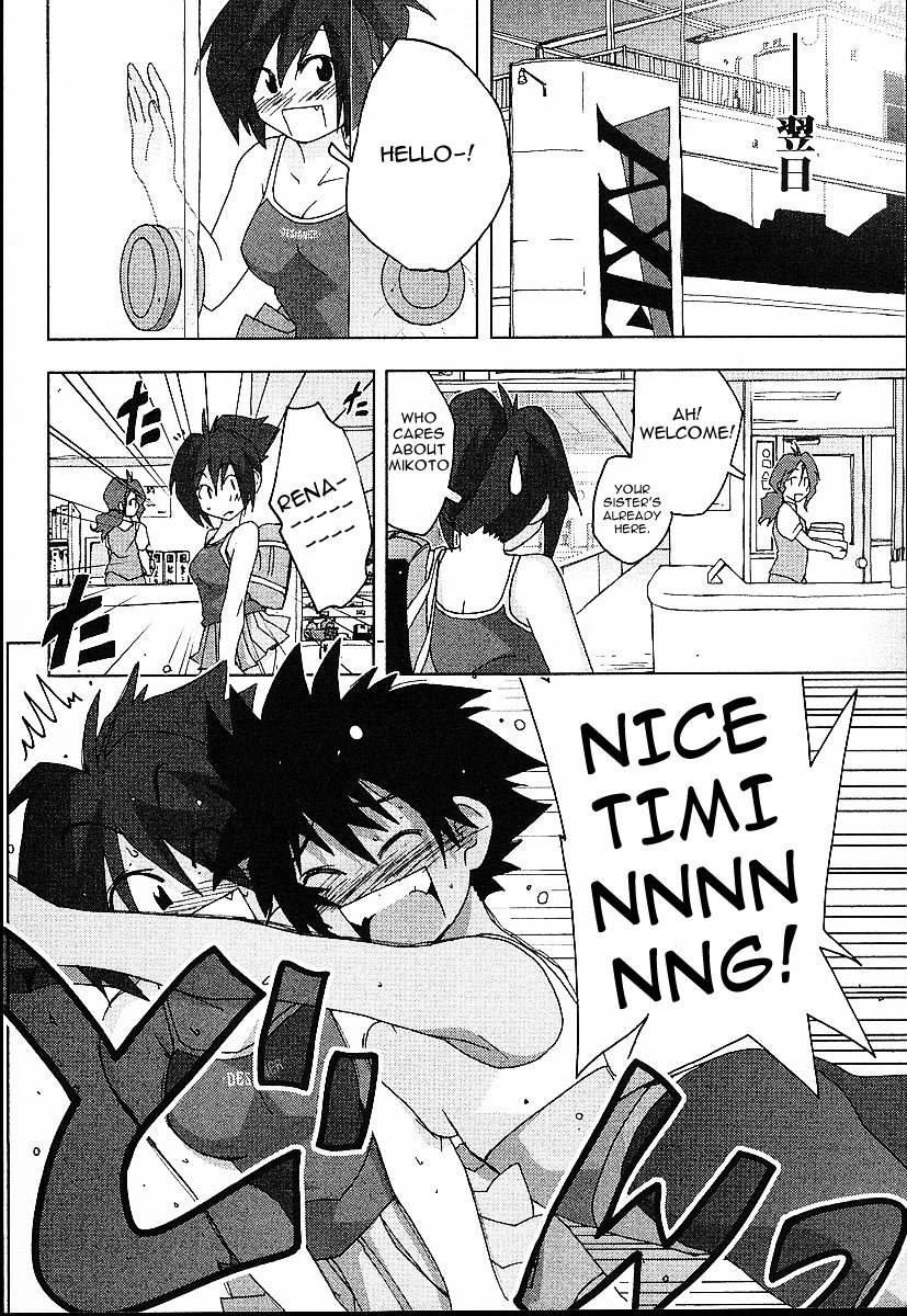 Otogi no Machi no Rena Chapter 23 page 6 - Chapter 23: At Axel, so It Says...