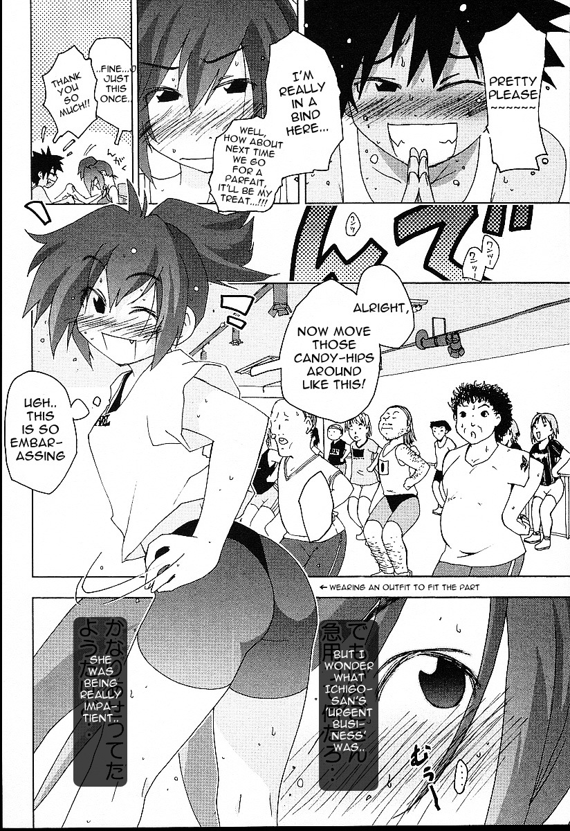 Otogi no Machi no Rena Chapter 23 page 8 - Chapter 23: At Axel, so It Says...