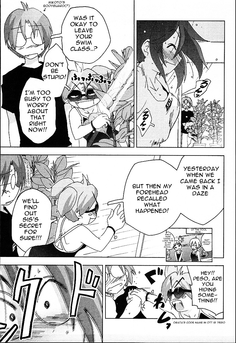 Otogi no Machi no Rena Chapter 23 page 9 - Chapter 23: At Axel, so It Says...