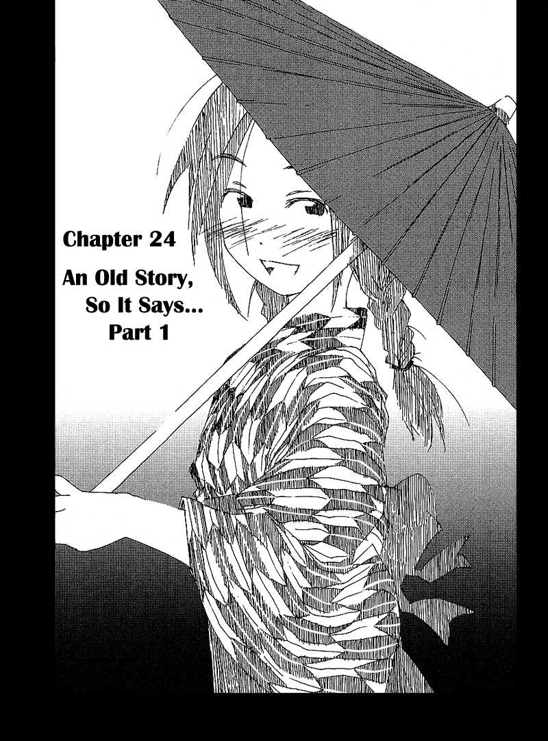 Otogi no Machi no Rena Chapter 24 page 1 - Chapter 24: An Old Story, so It Says... (1)