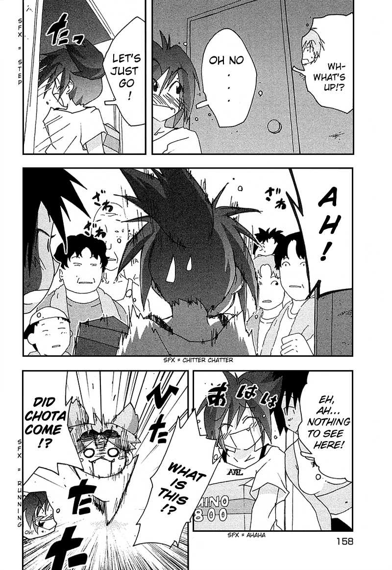 Otogi no Machi no Rena Chapter 24 page 10 - Chapter 24: An Old Story, so It Says... (1)