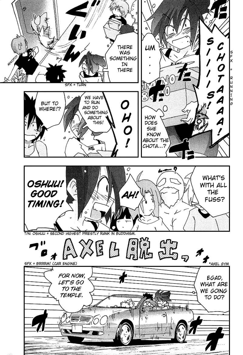 Otogi no Machi no Rena Chapter 24 page 11 - Chapter 24: An Old Story, so It Says... (1)