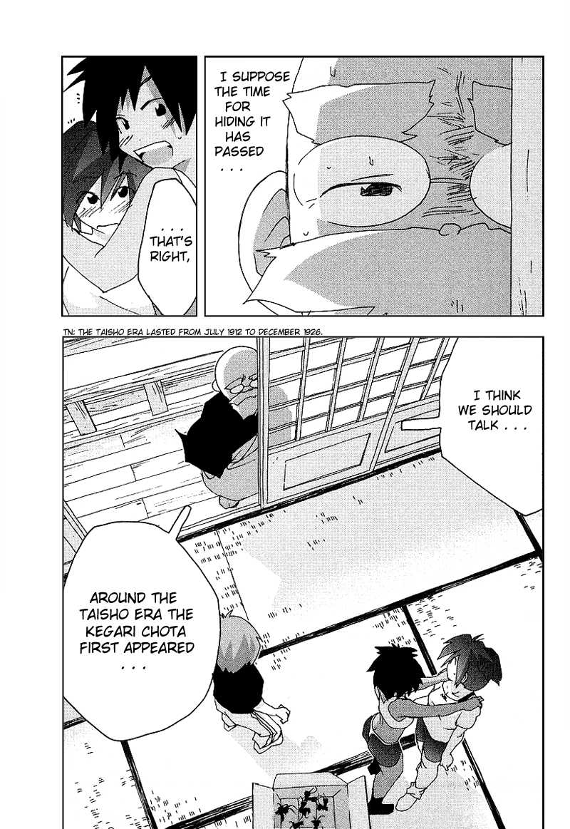 Otogi no Machi no Rena Chapter 24 page 15 - Chapter 24: An Old Story, so It Says... (1)