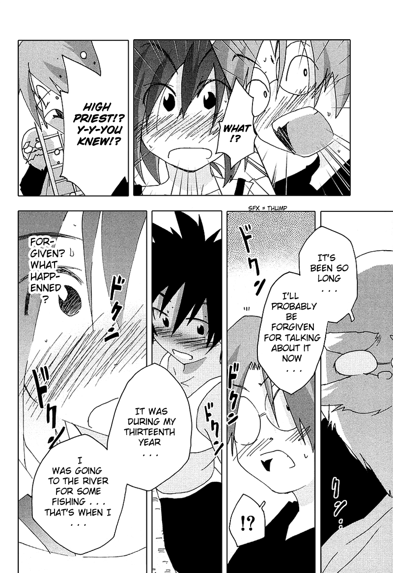 Otogi no Machi no Rena Chapter 24 page 16 - Chapter 24: An Old Story, so It Says... (1)