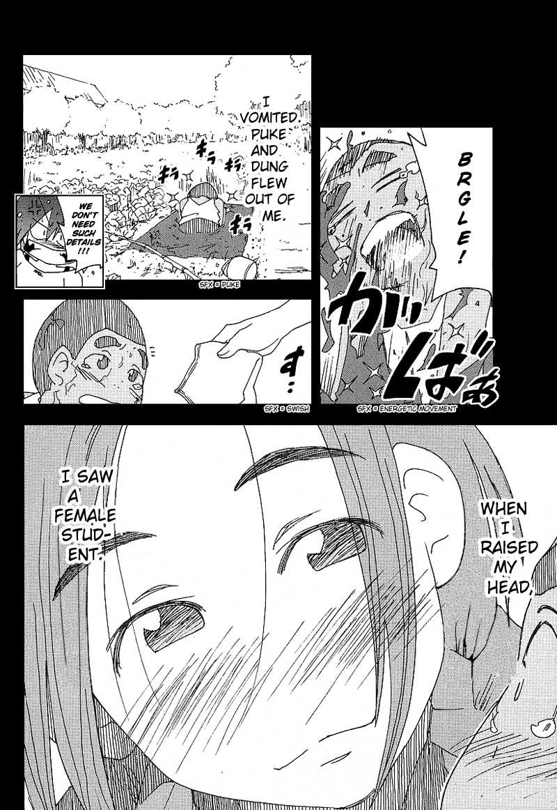 Otogi no Machi no Rena Chapter 24 page 19 - Chapter 24: An Old Story, so It Says... (1)