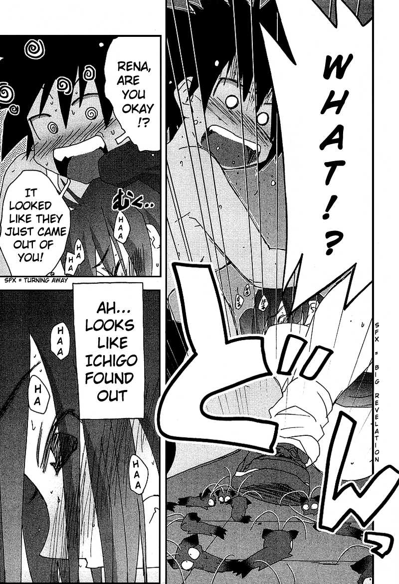 Otogi no Machi no Rena Chapter 24 page 3 - Chapter 24: An Old Story, so It Says... (1)