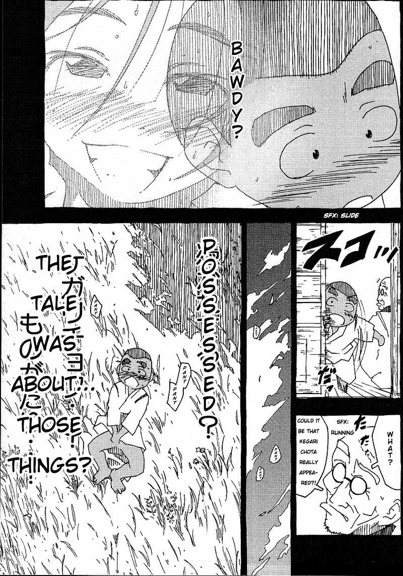 Otogi no Machi no Rena Chapter 25 page 17 - Chapter 25: An Old Story, so It Says... (2)
