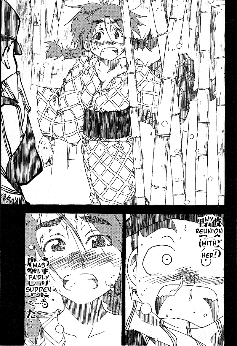 Otogi no Machi no Rena Chapter 25 page 21 - Chapter 25: An Old Story, so It Says... (2)