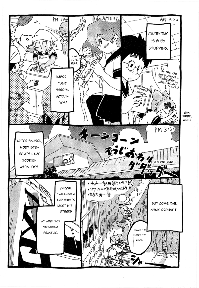 Otogi no Machi no Rena Chapter 26.5 page 4 - Chapter 26.5: Extra