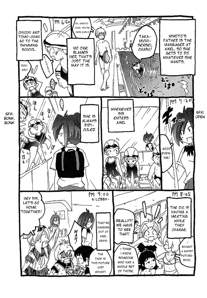 Otogi no Machi no Rena Chapter 26.5 page 5 - Chapter 26.5: Extra