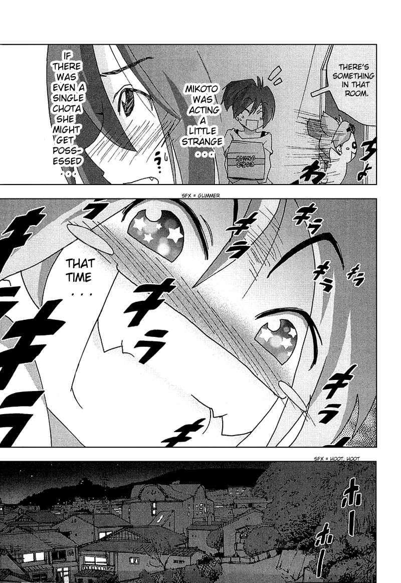 Otogi no Machi no Rena Chapter 26 page 15 - Chapter 26: Uneasiness!? Or so It Seems...