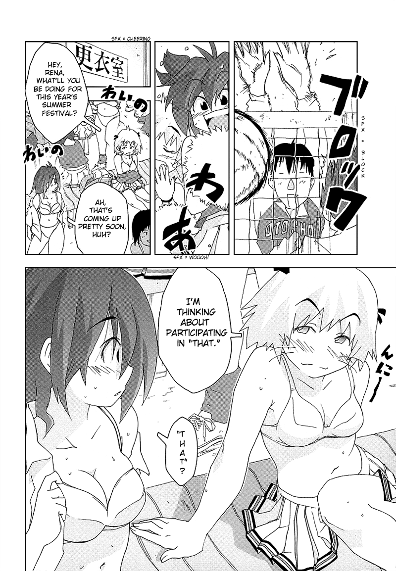 Otogi no Machi no Rena Chapter 26 page 18 - Chapter 26: Uneasiness!? Or so It Seems...