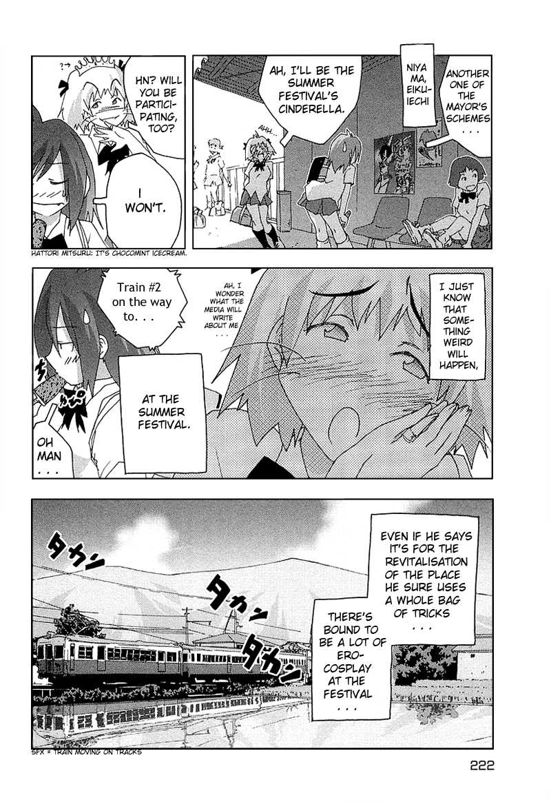 Otogi no Machi no Rena Chapter 26 page 20 - Chapter 26: Uneasiness!? Or so It Seems...