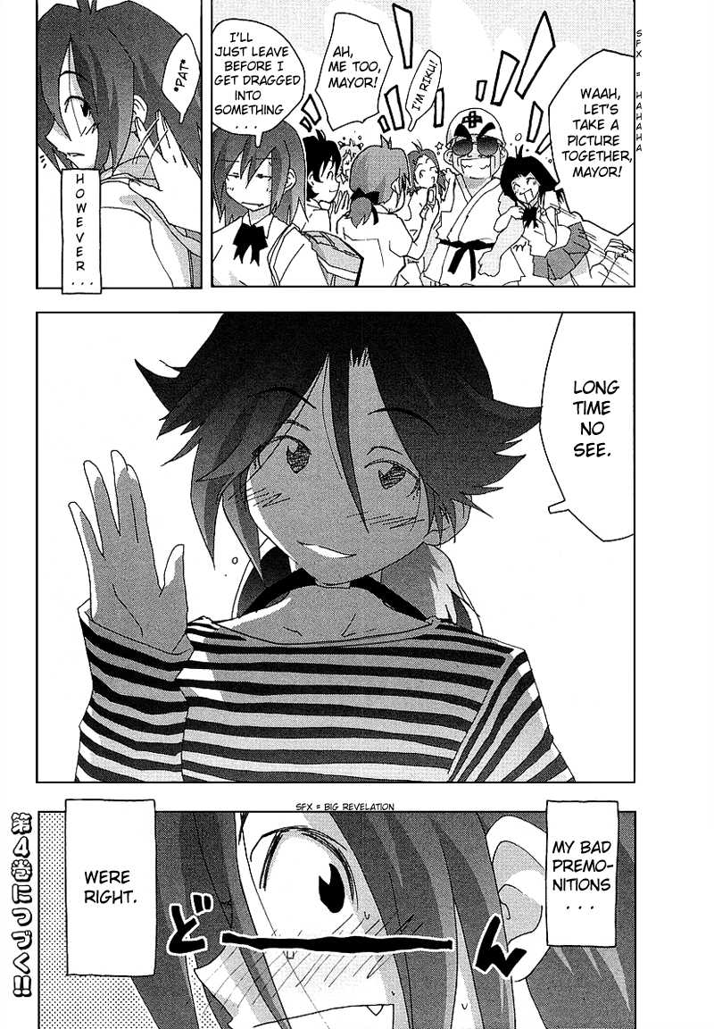 Otogi no Machi no Rena Chapter 26 page 24 - Chapter 26: Uneasiness!? Or so It Seems...