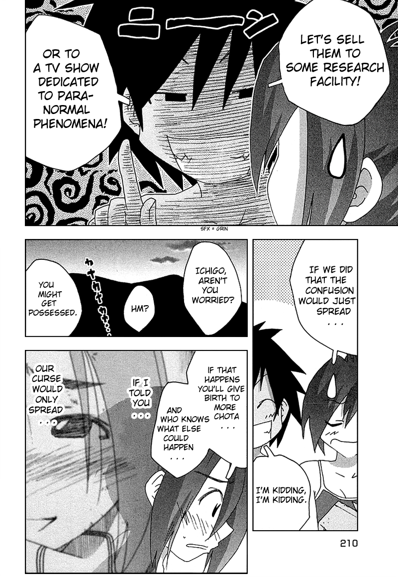 Otogi no Machi no Rena Chapter 26 page 8 - Chapter 26: Uneasiness!? Or so It Seems...