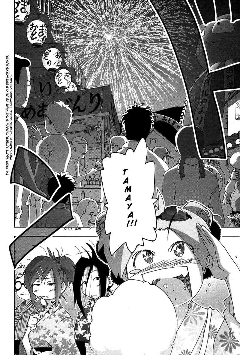 Otogi no Machi no Rena Chapter 27 page 14 - Chapter 27