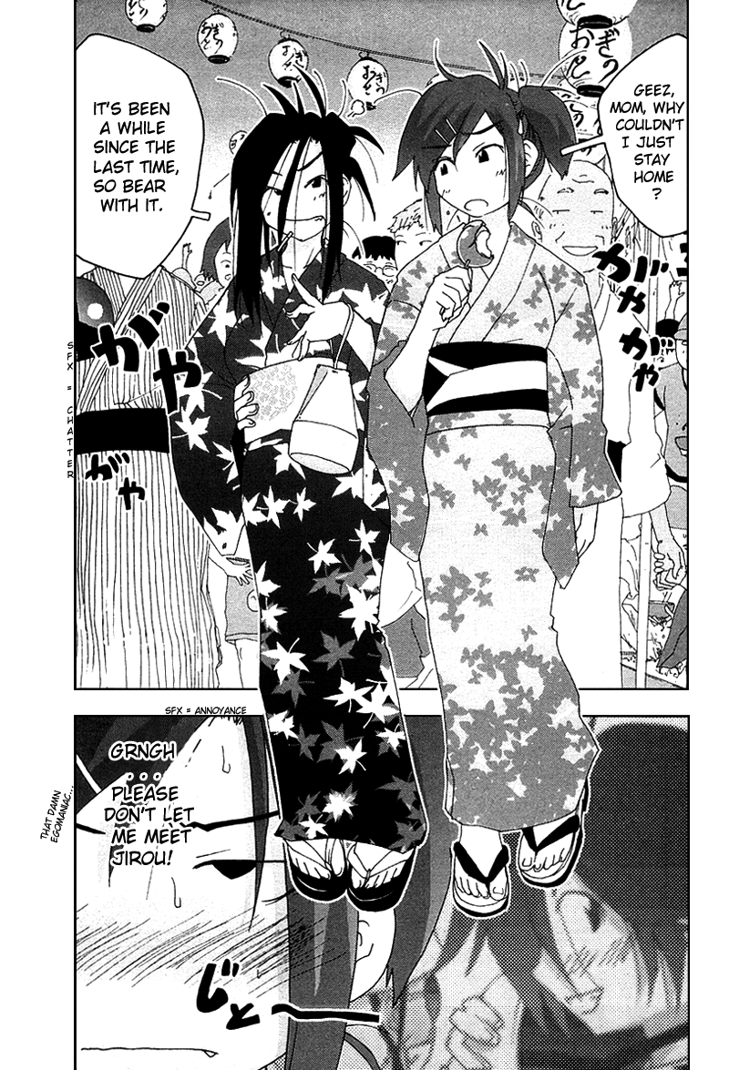 Otogi no Machi no Rena Chapter 27 page 15 - Chapter 27