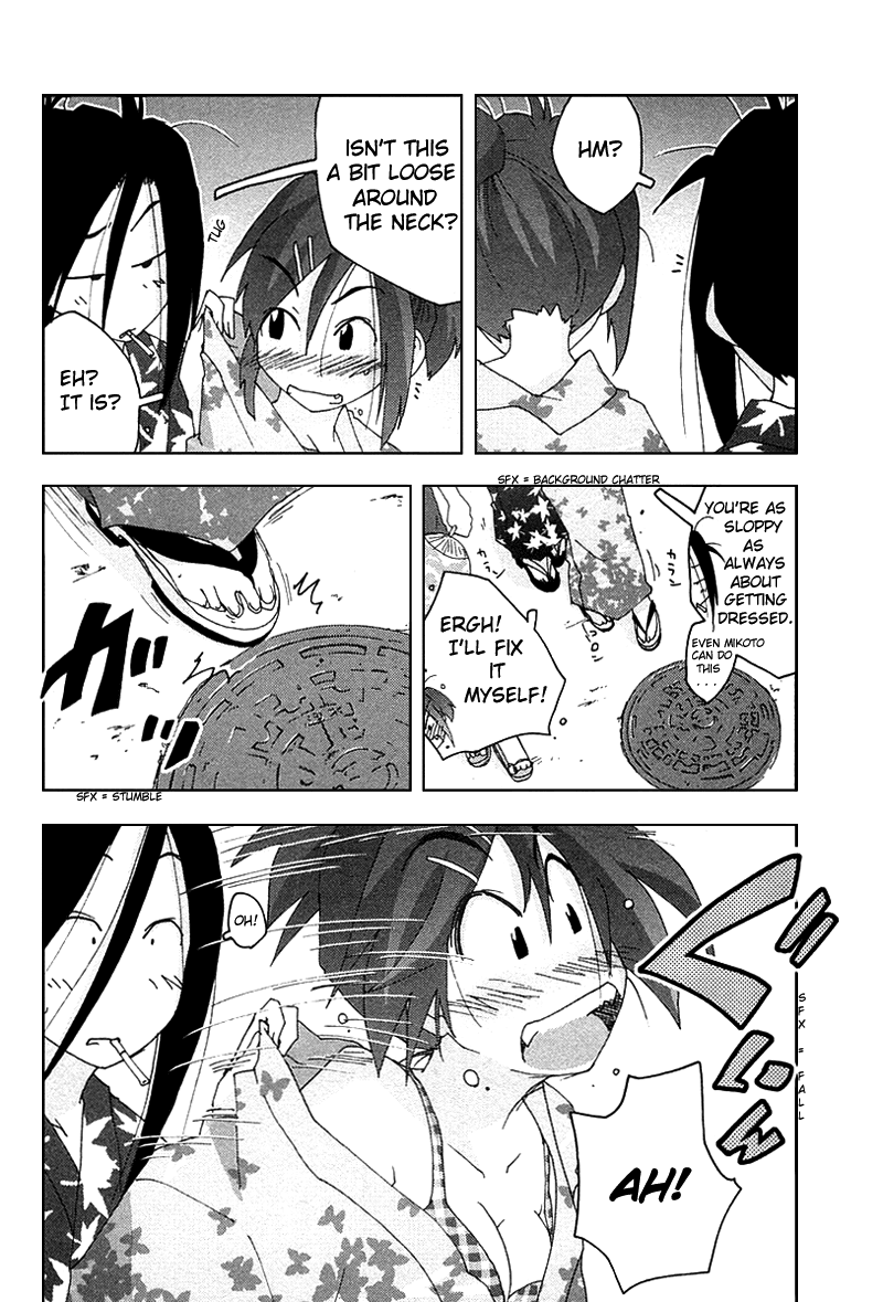 Otogi no Machi no Rena Chapter 27 page 16 - Chapter 27