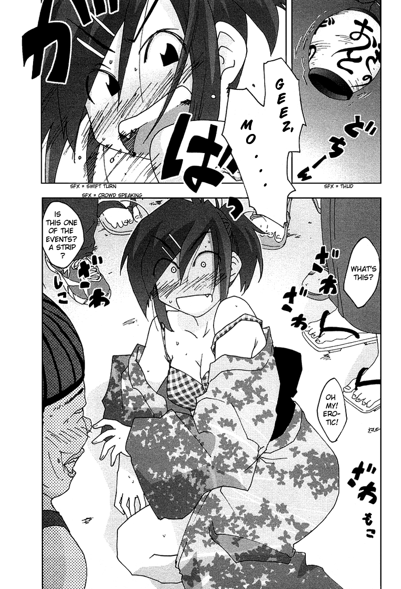 Otogi no Machi no Rena Chapter 27 page 17 - Chapter 27