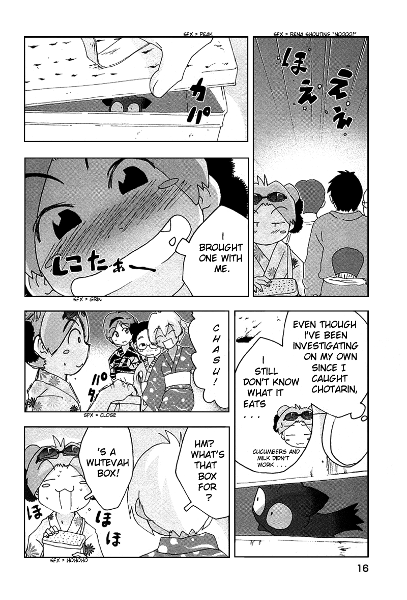 Otogi no Machi no Rena Chapter 27 page 18 - Chapter 27