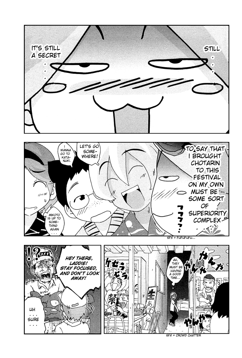 Otogi no Machi no Rena Chapter 27 page 19 - Chapter 27