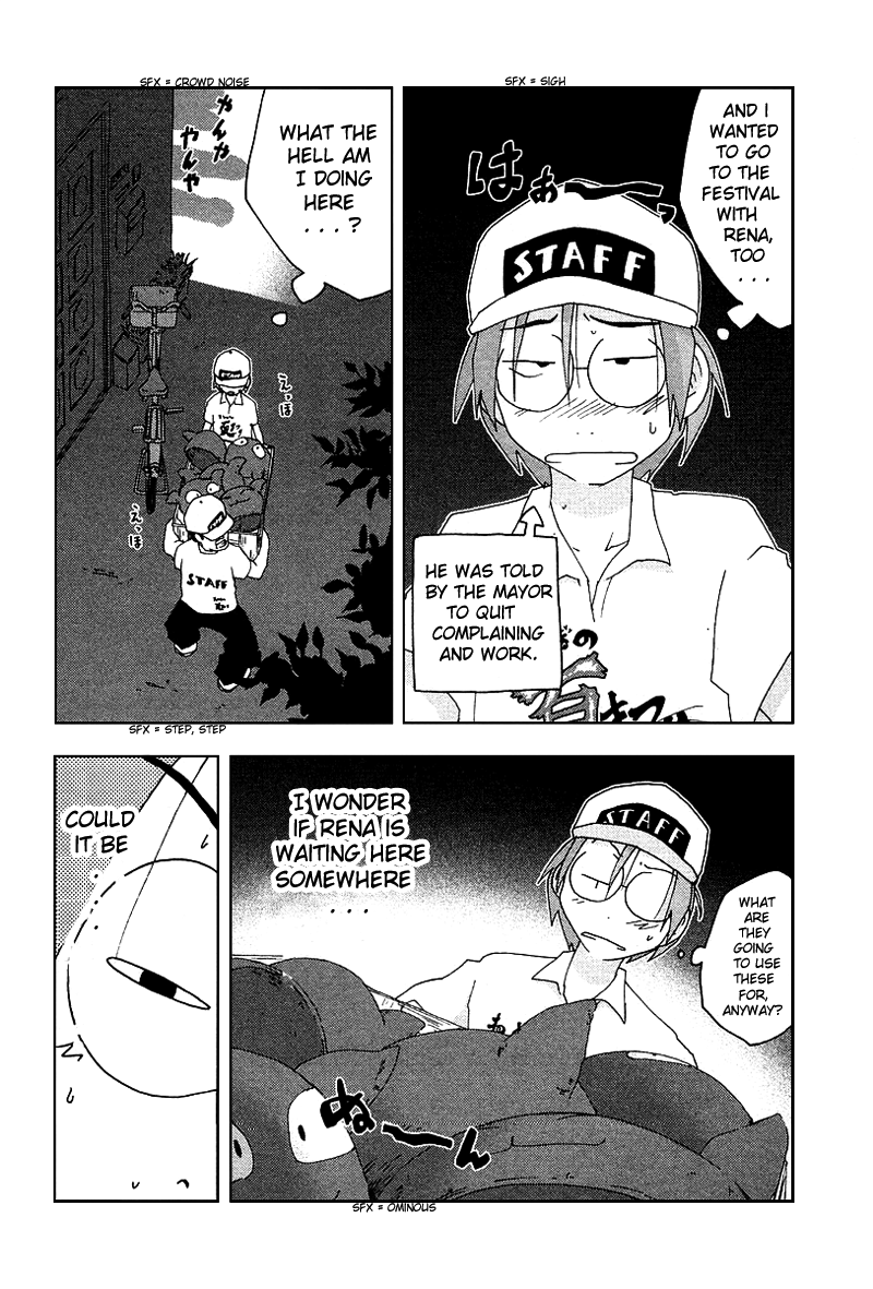 Otogi no Machi no Rena Chapter 27 page 20 - Chapter 27