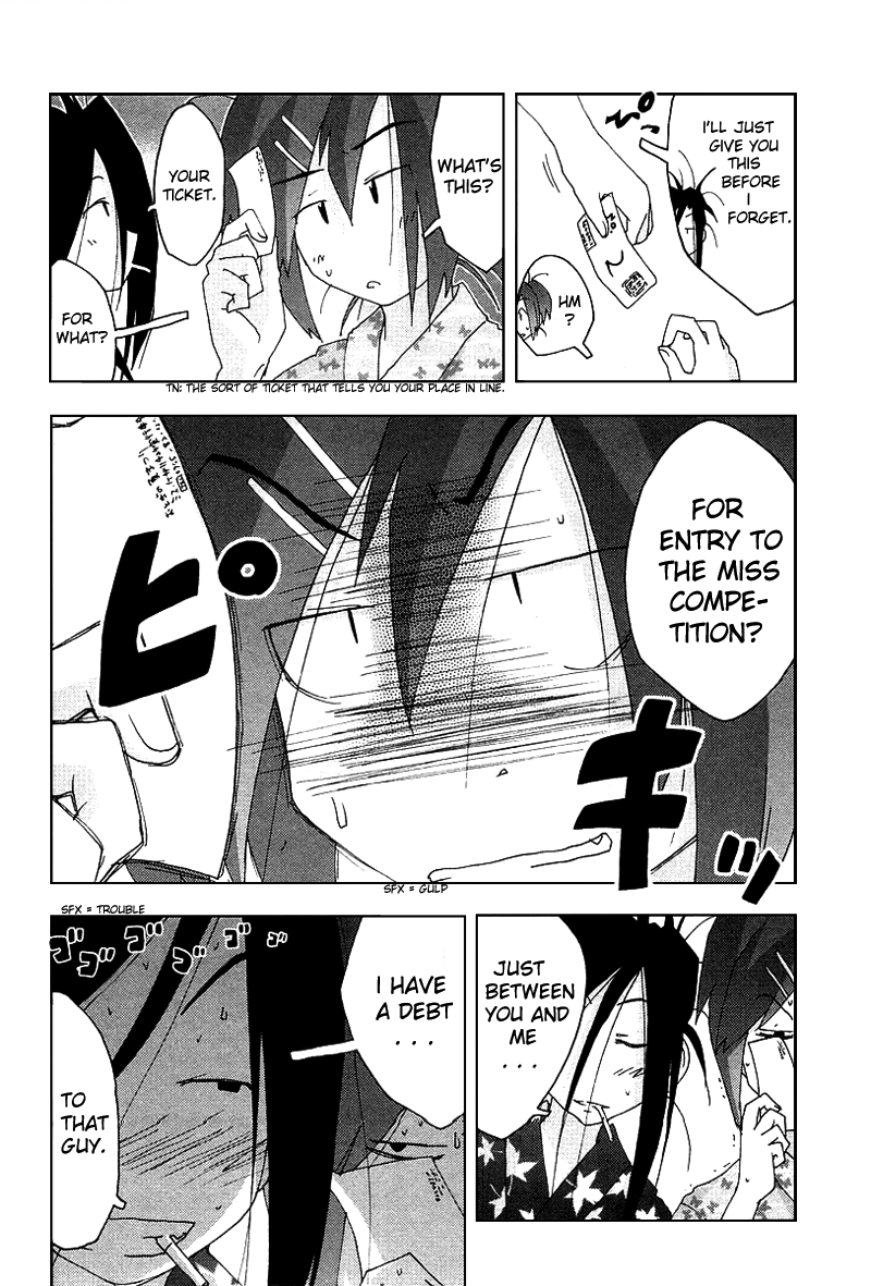 Otogi no Machi no Rena Chapter 27 page 22 - Chapter 27