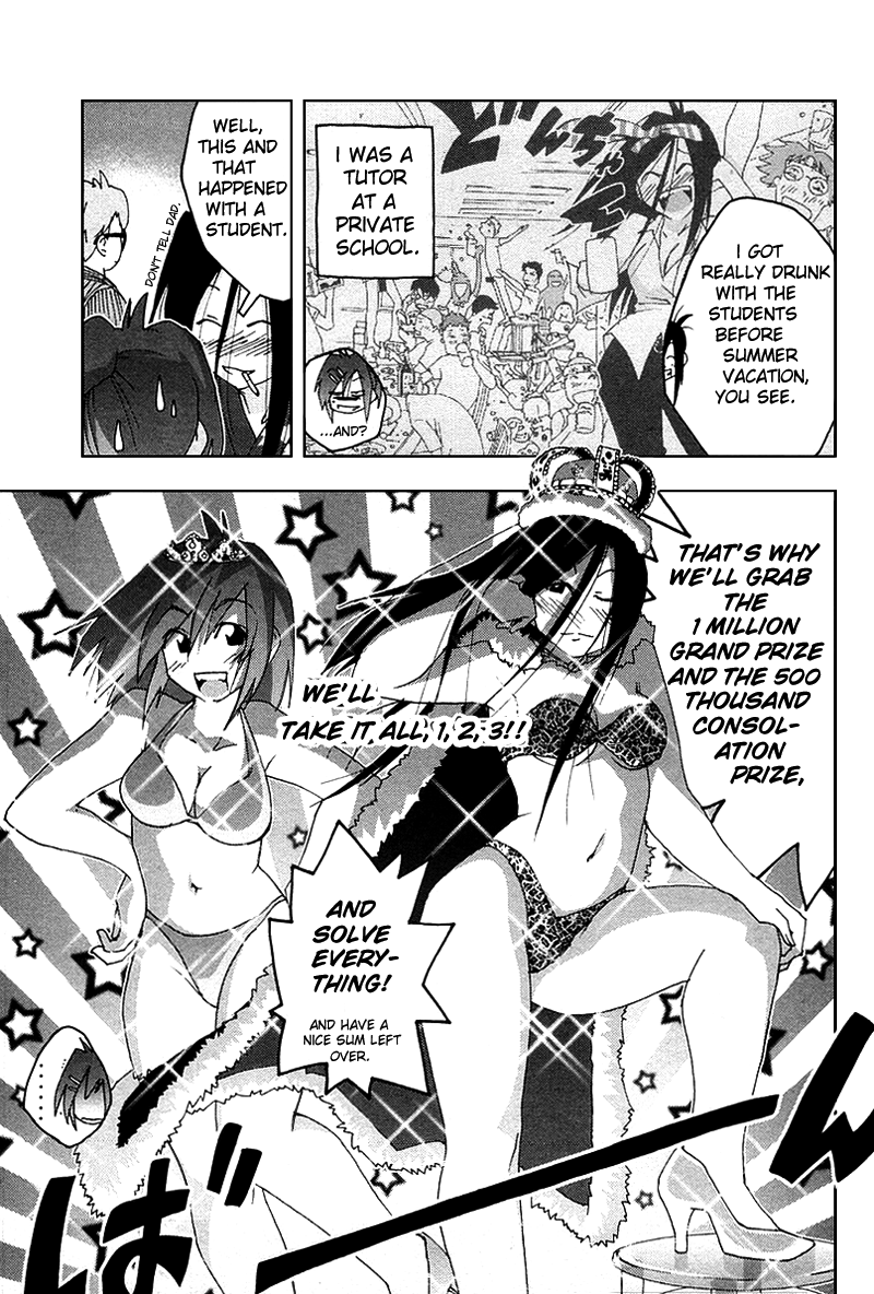 Otogi no Machi no Rena Chapter 27 page 23 - Chapter 27