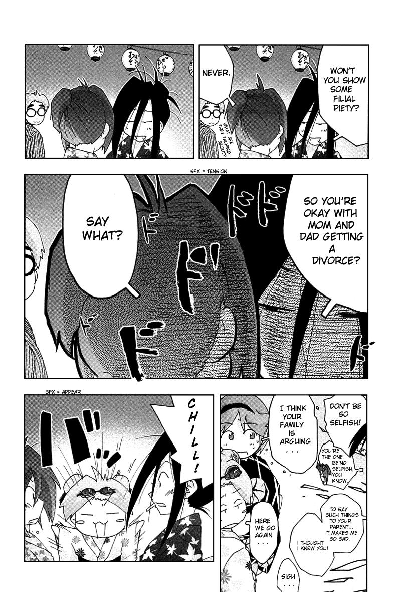 Otogi no Machi no Rena Chapter 27 page 24 - Chapter 27