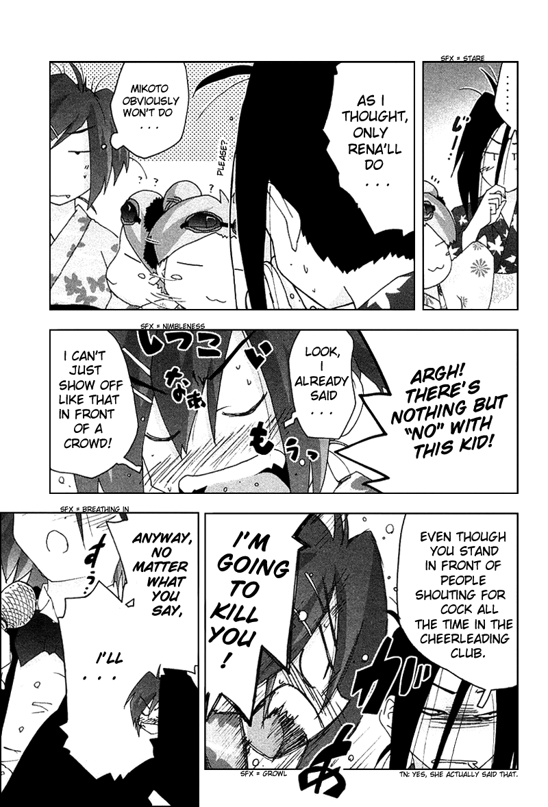 Otogi no Machi no Rena Chapter 27 page 25 - Chapter 27