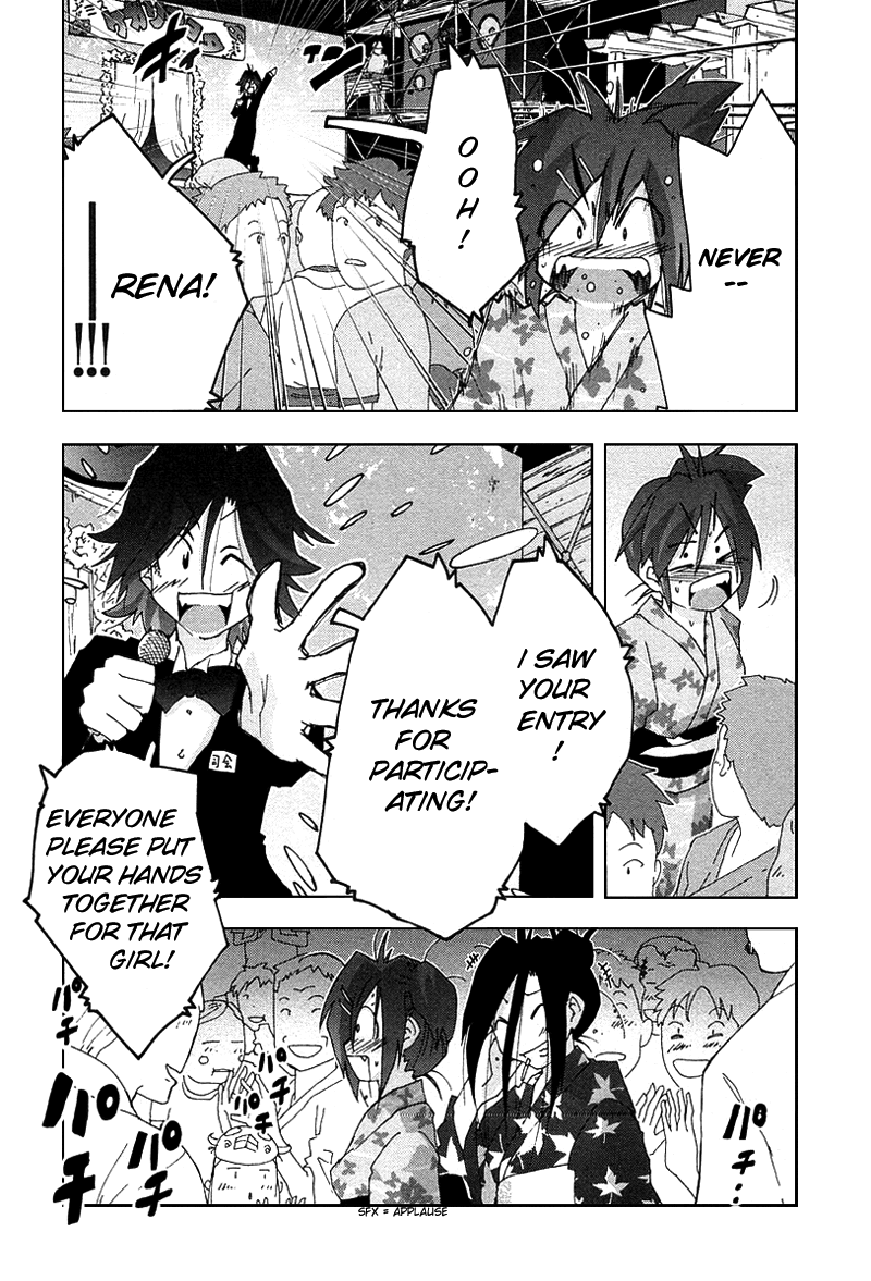 Otogi no Machi no Rena Chapter 27 page 26 - Chapter 27