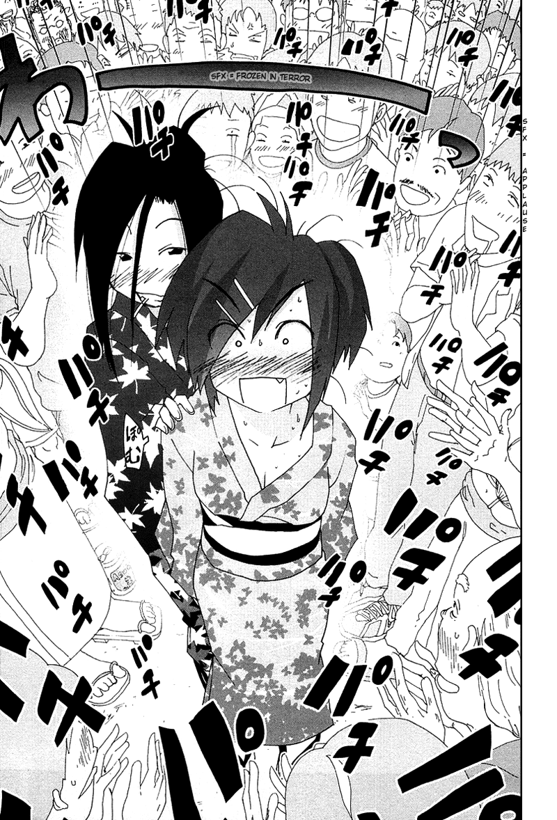 Otogi no Machi no Rena Chapter 27 page 27 - Chapter 27
