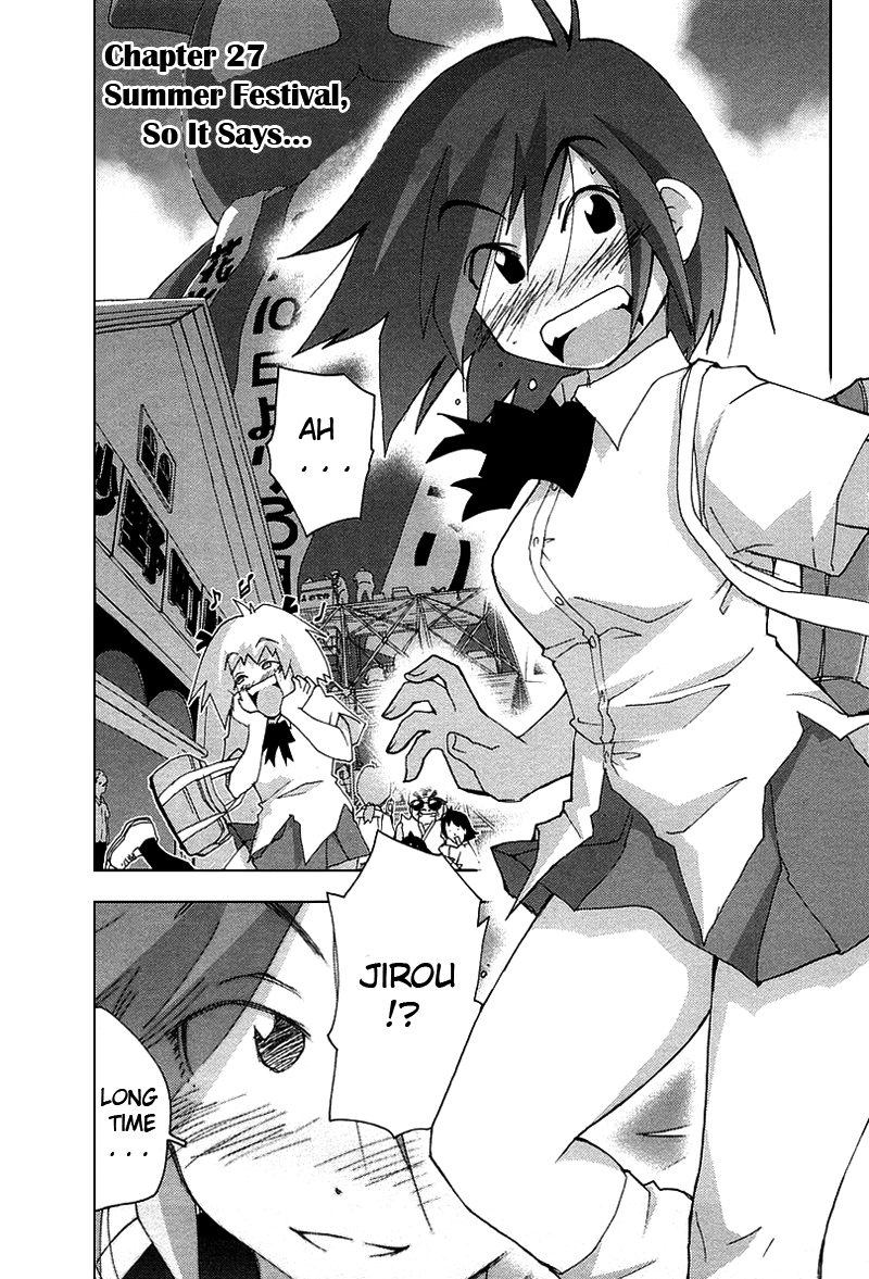 Otogi no Machi no Rena Chapter 27 page 5 - Chapter 27