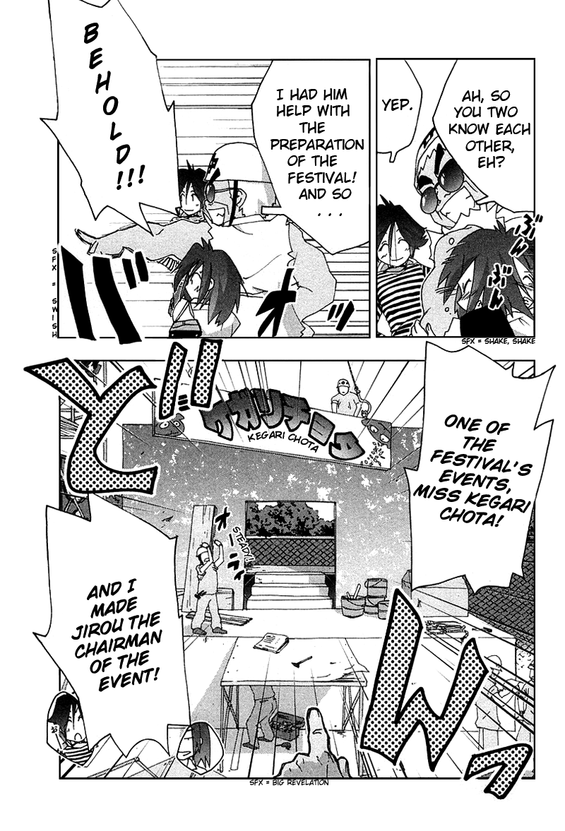 Otogi no Machi no Rena Chapter 27 page 9 - Chapter 27