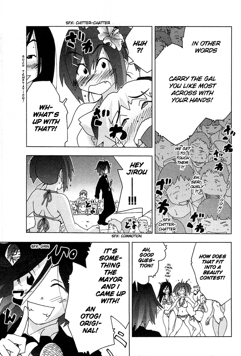 Otogi no Machi no Rena Chapter 28 page 13 - Chapter 28