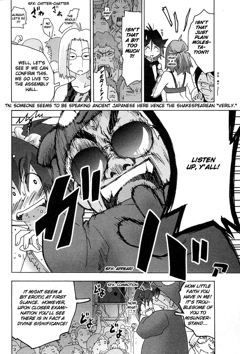 Otogi no Machi no Rena Chapter 28 page 14 - Chapter 28