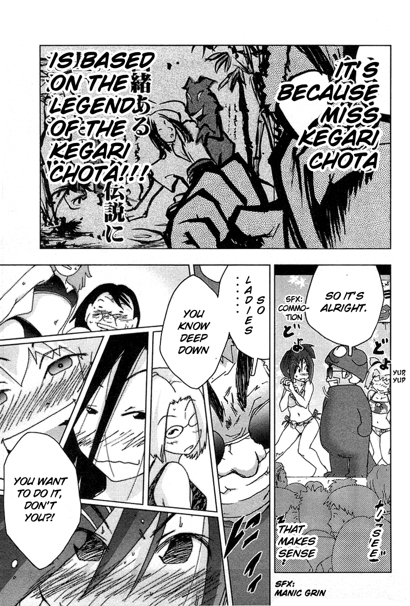 Otogi no Machi no Rena Chapter 28 page 15 - Chapter 28