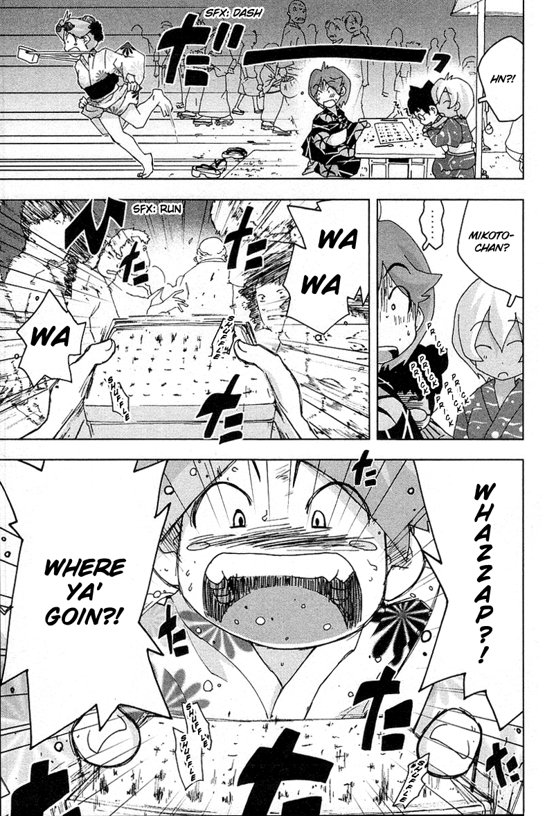 Otogi no Machi no Rena Chapter 28 page 21 - Chapter 28