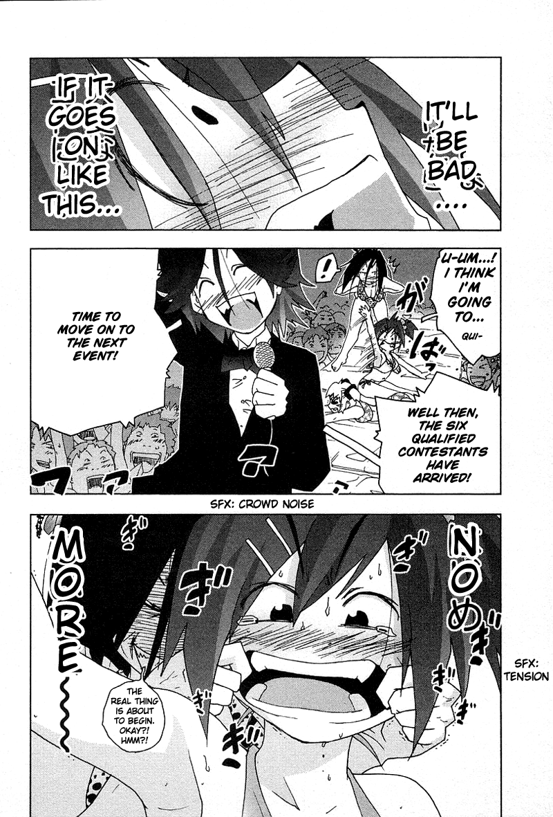 Otogi no Machi no Rena Chapter 28 page 24 - Chapter 28