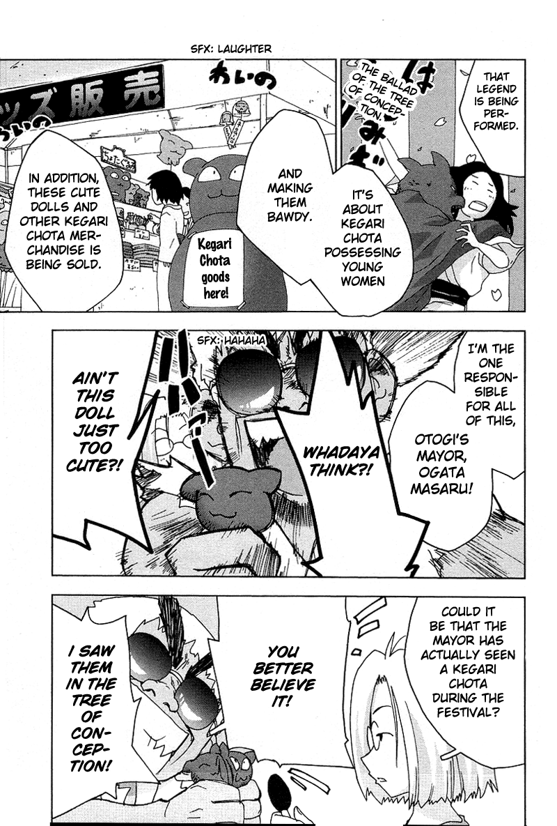 Otogi no Machi no Rena Chapter 28 page 3 - Chapter 28