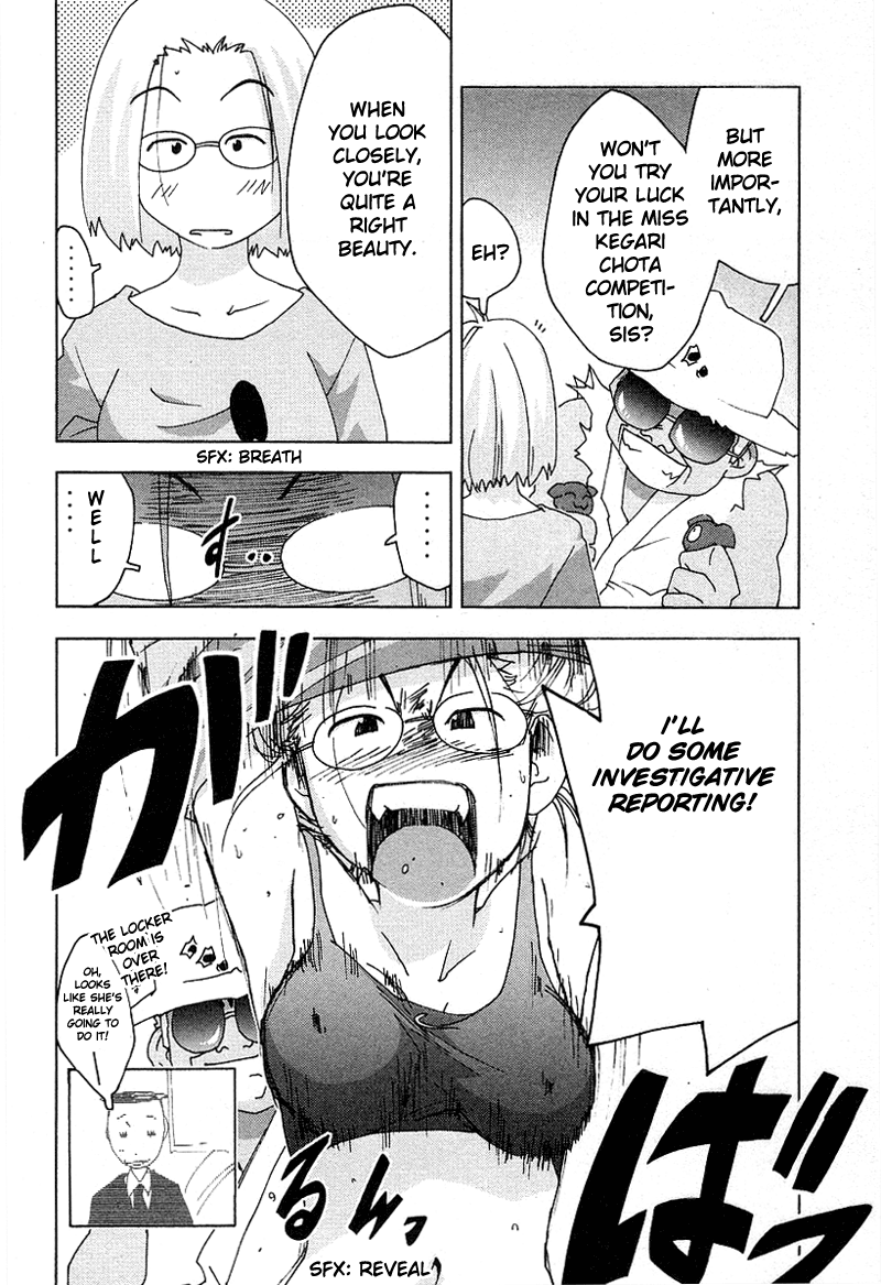 Otogi no Machi no Rena Chapter 28 page 4 - Chapter 28