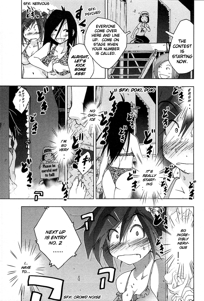 Otogi no Machi no Rena Chapter 28 page 7 - Chapter 28