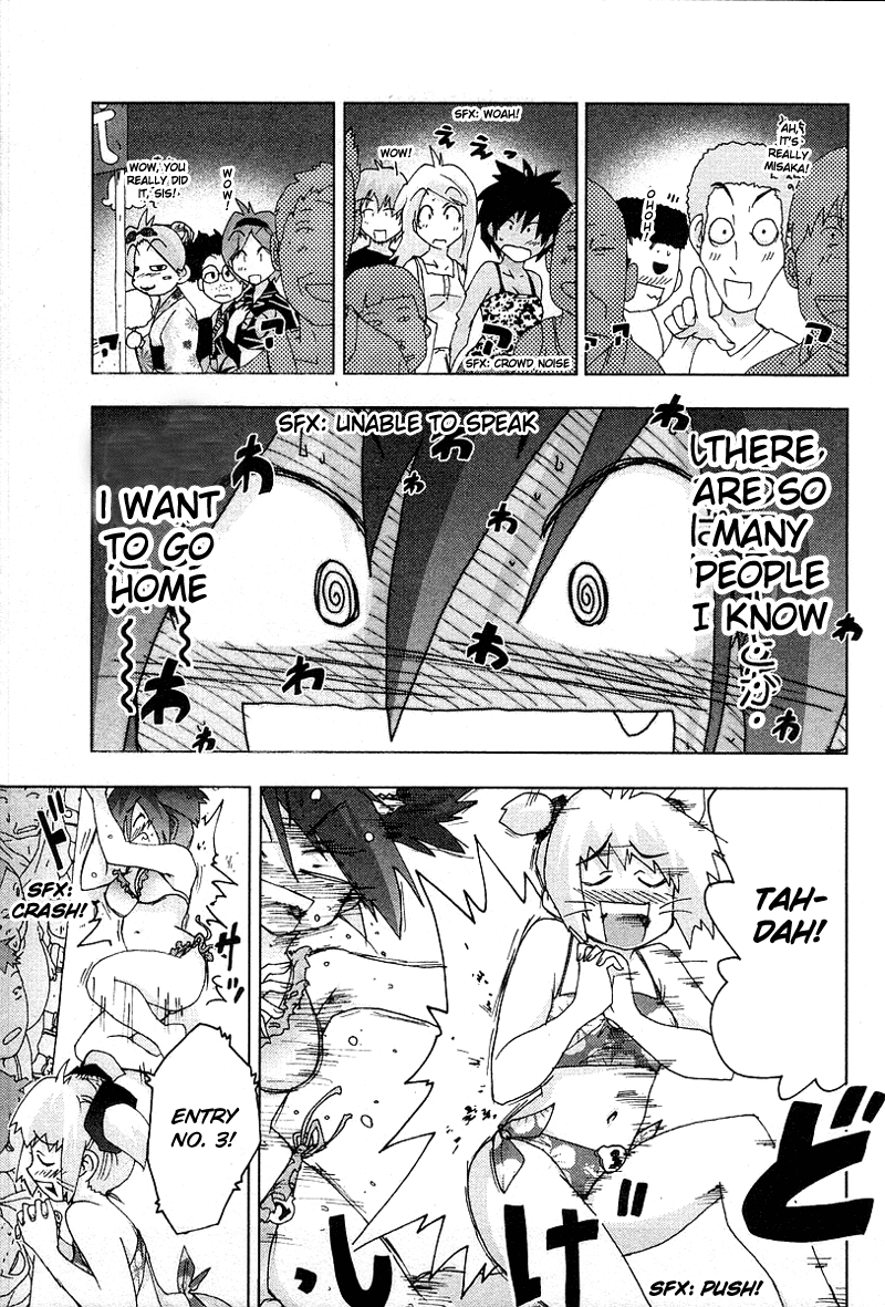 Otogi no Machi no Rena Chapter 28 page 9 - Chapter 28
